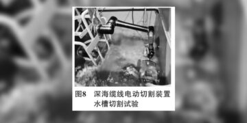 Cutting device for underwater use, photo: China Ship Scientific Research Centre