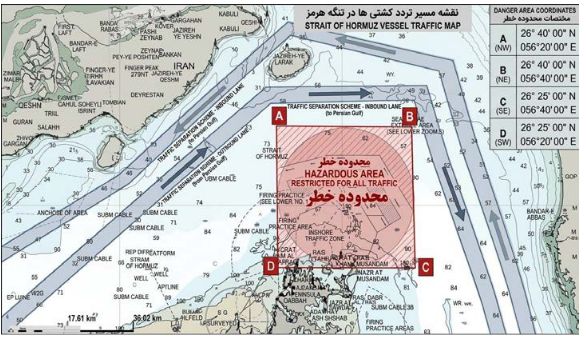 Strait of Hormus Marineschiffahrtleitung Deutsche Marine