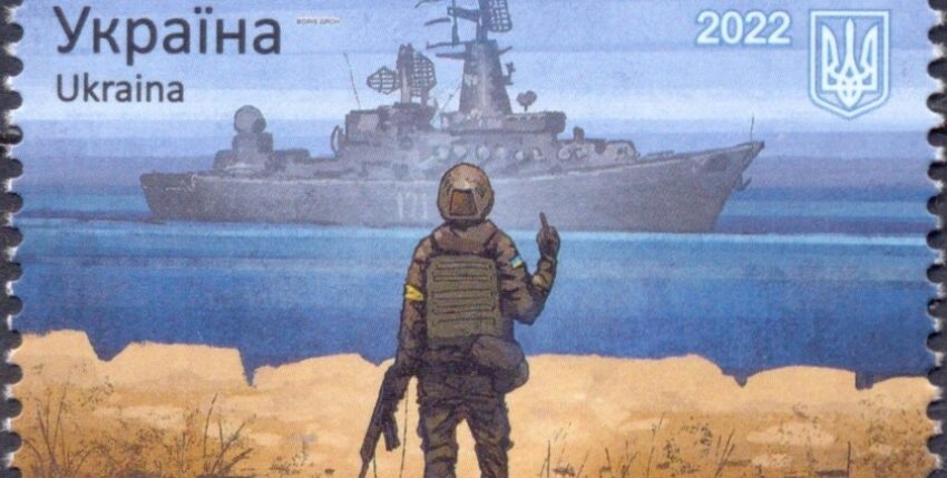 A clear statement from Ukraine in philatelic form, photo: Archiv marineforum