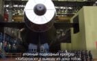 Russian Poseidon submarine "Khabarovsk" ready for christening. Screenshot: Russian media