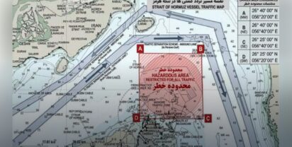 Foto: Strait of Hormus Marineschiffahrtleitung, Deutsche Marine